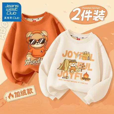 真维斯club儿童卫衣秋冬款2025新款男童加绒加厚秋装男孩保暖上衣图片