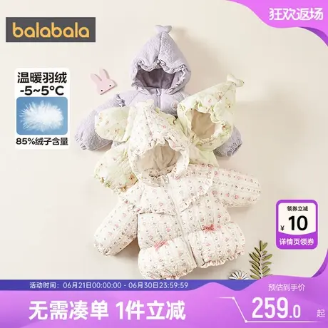 巴拉巴拉女童羽绒服婴儿宝宝中长款外套冬季新款反季童装加厚公主商品大图
