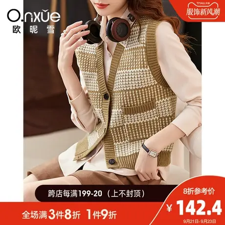 欧昵雪2023秋冬新款螺纹V领毛织开衫马甲女直筒时尚保暖毛衣背心图片