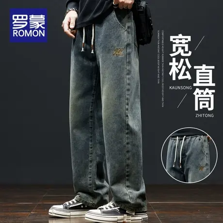 罗蒙阔腿牛仔裤男装2025新款潮牌秋冬宽松直筒秋季男士休闲长裤子商品大图