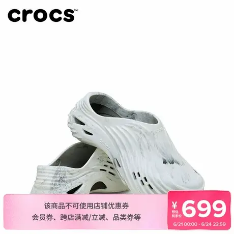 Crocs卡骆驰旋风波波印花洞洞鞋男沙滩鞋户外凉鞋外穿拖鞋|211811商品大图