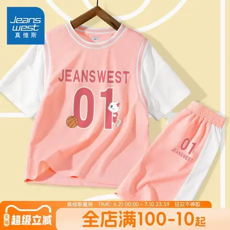 真维斯童装女童夏装套装女孩夏季透气速干运动衣服儿童薄款篮球服商品大图