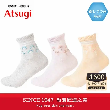 ATSUGI/厚木春夏植物花卉日系小清新短棉袜甜美可爱袜子JGR4008商品大图