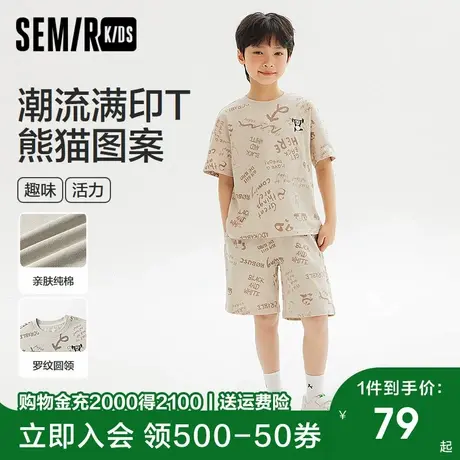 森马儿童短袖套装夏季熊猫满印两件套男童女童装可外穿休闲装潮流图片