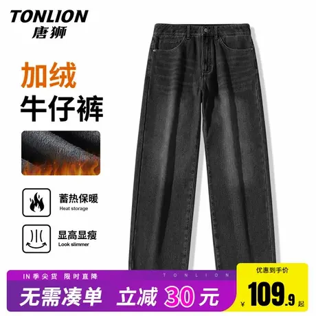 唐狮黑色牛仔裤男冬季加绒加厚保暖一体绒直筒裤男士宽松休闲裤HW图片