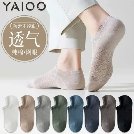 雅鹿袜子男士夏季薄款短袜吸汗防臭船袜棉透气网眼无骨低帮商品大图
