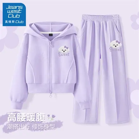 真维斯club女童秋装套装2025新款儿童运动两件套女孩巨好看的衣服商品大图