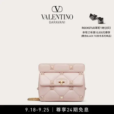 【线上限定】华伦天奴VALENTINO女士 ROMAN STUD中号软羊革肩背包图片