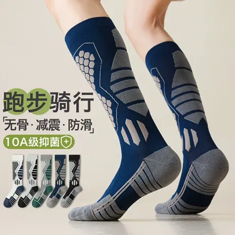 运动袜子男款夏薄款毛圈吸汗减震小腿袜专业户外登山徒步压缩长袜商品大图