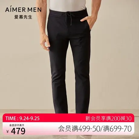 爱慕先生外穿男士21SS轻休闲系列春秋纯色散口长裤NS82E401图片