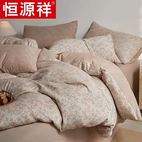 恒源祥全棉色织提花四件套100纯棉被套床单裸睡床上用品4件套商品大图