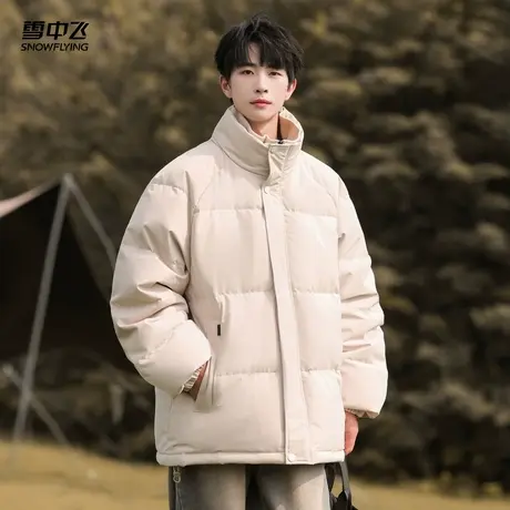 雪中飞2025秋新款男士短款面包服经典纯色羽绒服立领保暖宽松年轻商品大图