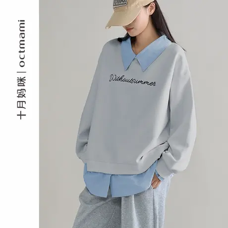 十月妈咪孕妇假两件拼接小翻领卫衣2024新款秋季外穿宽松上衣秋装商品大图