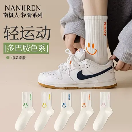 南极人轻运动袜子女中筒袜夏薄款多巴胺色系2025新款春秋女士长袜商品大图