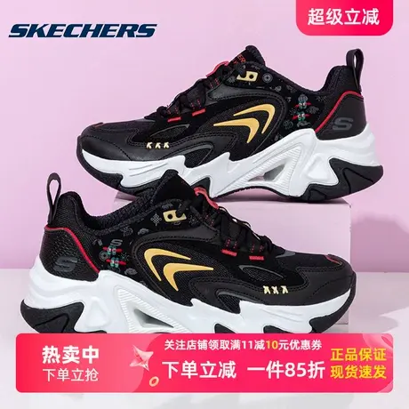 斯凯奇女鞋春夏2025新款厚底增高老爹鞋休闲熊猫鞋机甲鞋运动鞋商品大图
