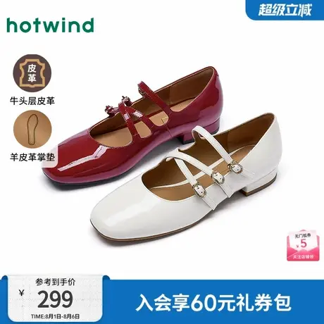 热风2025年春季新款女士时尚休闲鞋图片