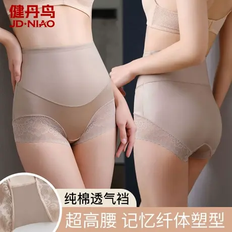健丹鸟高腰收腹提臀内裤女士强力收小肚子产后塑形束腰翘臀神器薄商品大图