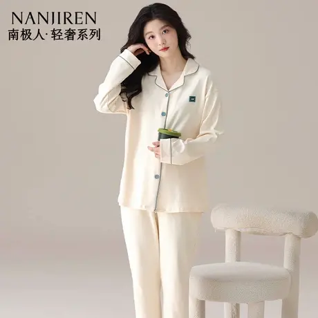 南极人睡衣女纯棉长袖长裤春秋款简约休闲100%全棉开衫家居服套装商品大图