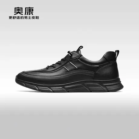 【门店发货】AOKANG奥康秋季新款时尚休闲鞋男舒适耐磨单鞋商品大图