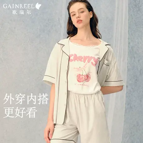 歌瑞尔舒适可外穿短袖家居服女2025秋上新开衫睡衣柔软透气裸感商品大图