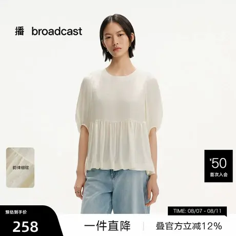 【播奥莱】播气质泡泡袖衬衫女25夏雪纺收腰短袖衬衫DDS2HD5952图片