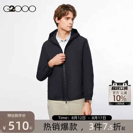 G2000男装商场同款春秋新款休闲运动连帽防风外套经典运动夹克男图片