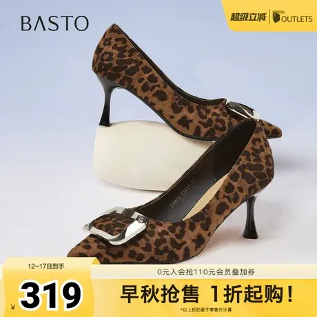 百思图2025春新款商场同款简约时尚通勤细高跟尖头女单鞋E5832AQ5图片