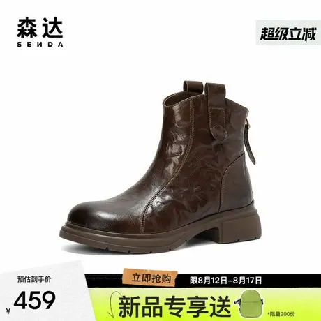 森达休闲靴女2025冬季新款羊皮抓纹做旧潮流休闲短皮靴ZTI08DD5图片