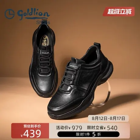 金利来男鞋舒适软底缓震运动鞋男士透气镂空休闲鞋日常轻便户外鞋商品大图