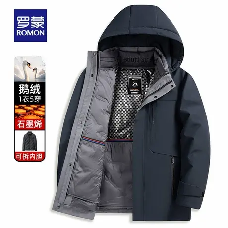 【鹅绒一衣五穿】罗蒙男士可拆内胆羽绒服2025冬季新款中长款外套商品大图