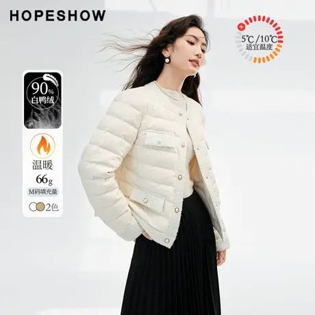红袖outlets香风圆领羽绒服女hopeshow2023冬款90白鸭绒短款外套图片