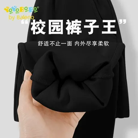 班尼路YBB系列男童裤子2025新款春秋儿童秋季运动裤男孩休闲卫裤商品大图