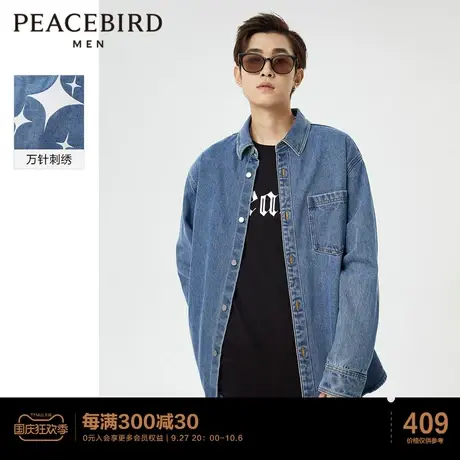 太平鸟男装星星刺绣衬衫式牛仔夹克街头潮流2023年春季新款男外套图片