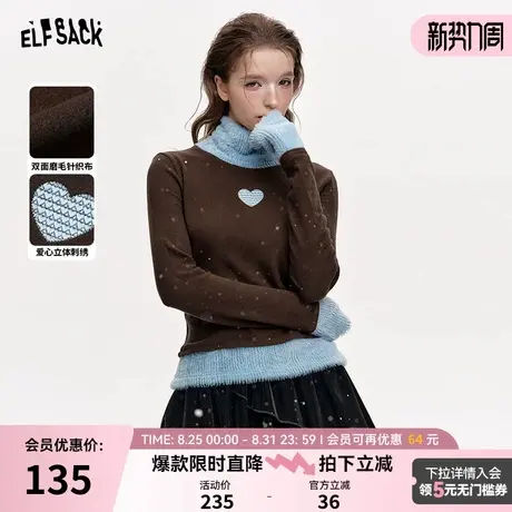 妖精的口袋爱心立体刺绣撞色高领打底衫女2025年春季新款辣妹上衣商品大图