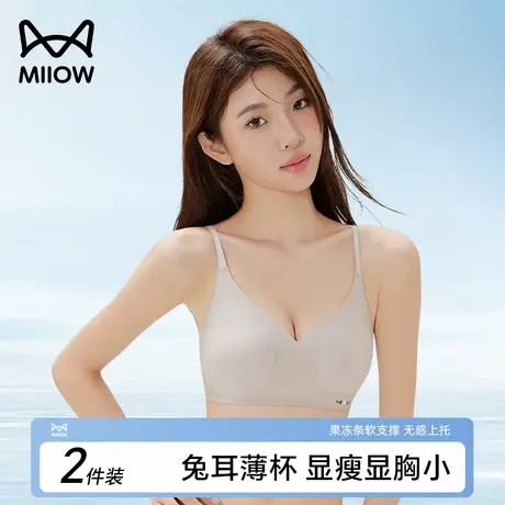猫人兔耳杯内衣女大胸显小防凸点2025新款夏季薄款细肩带文胸无痕商品大图