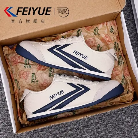 feiyue/飞跃男鞋德训鞋男2025秋冬新款爆款皮面小白鞋子潮流休闲商品大图