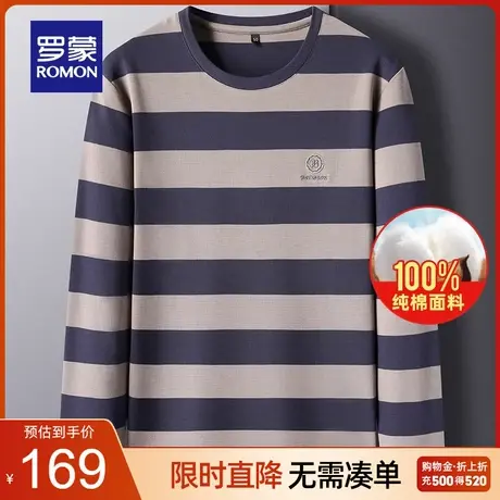 【纯棉】罗蒙男士条纹T恤衫2023秋季新款时尚潮流长袖圆领打底衫图片