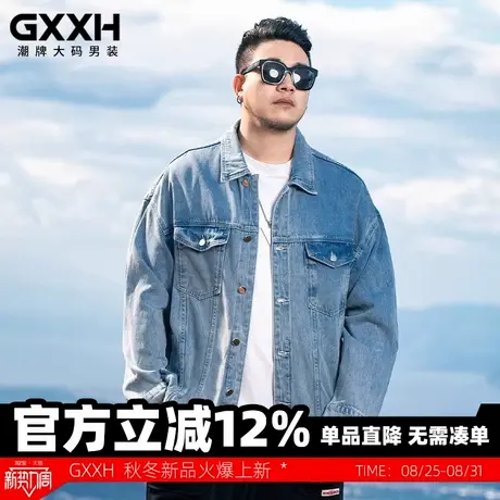 GxxH大码男装 2025年新款牛仔翻领外套宽松工装夹克男士潮牌上衣商品大图