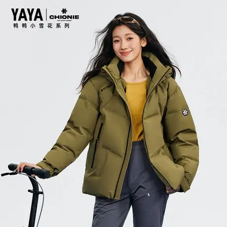 【小雪花系列】鸭鸭冬季新款羽绒服女时尚潮流短款连帽保暖外套图片