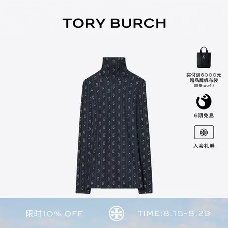 TORY BURCH 汤丽柏琦 印花半高领套衫 116439商品大图