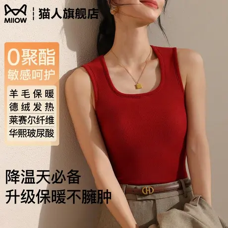 猫人德绒保暖背心女秋冬季内搭红色修身显瘦高级感无袖上衣打底衫商品大图
