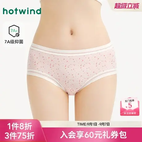 热风女士内裤2025年秋季新款罗纹星星中腰内裤抑菌少女印花棉短裤商品大图
