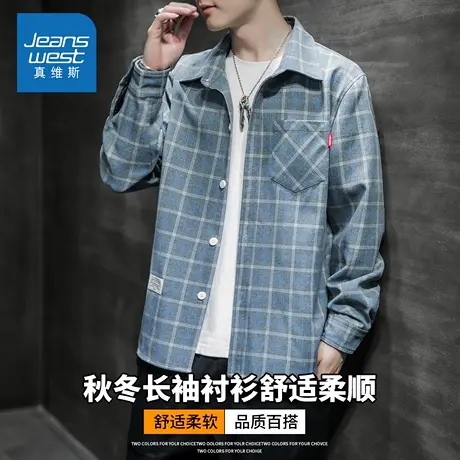 KZH真维斯格子长袖衬衫男秋季新款宽松工装外套潮流翻领休闲上衣商品大图