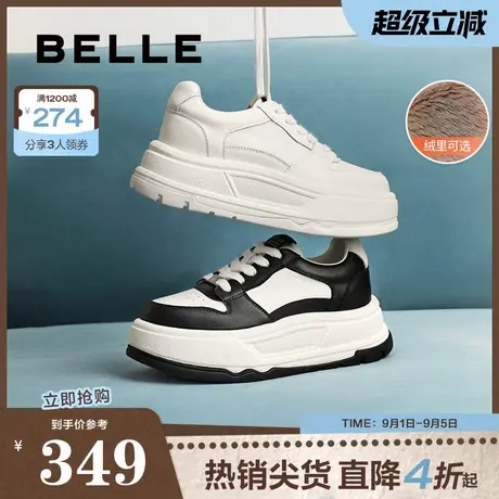 百丽厚底加绒板鞋子女25春新款运动休闲小白棉鞋面包鞋B2457AM5商品大图