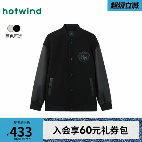 热风2025年冬季新款男士经典学院风棒球夹克挺括有型商品大图