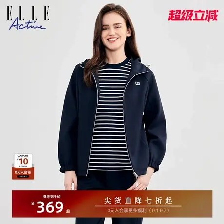 ELLE Active连帽卫衣拉链外套女士秋季新款修身夹克立领运动外套商品大图