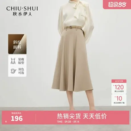 秋水伊人半身裙长裙女鱼尾裙2025秋装新款今年流行爆款西装A字裙图片