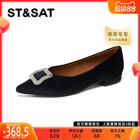 星期六优雅时尚2025新款舒适百搭通勤尖头一脚蹬女单鞋SSD1111299商品大图