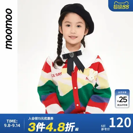 美特斯邦威童装春季女童甜美毛织开衫女孩拼色毛衣舒适休闲开衫商品大图