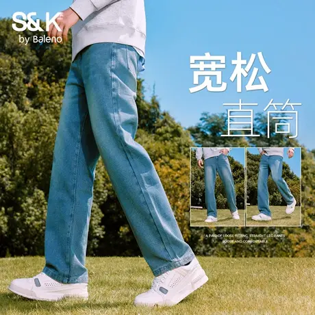班尼路S&K宽松直筒牛仔裤男款秋季日常通勤长裤复古时尚裤子男潮图片